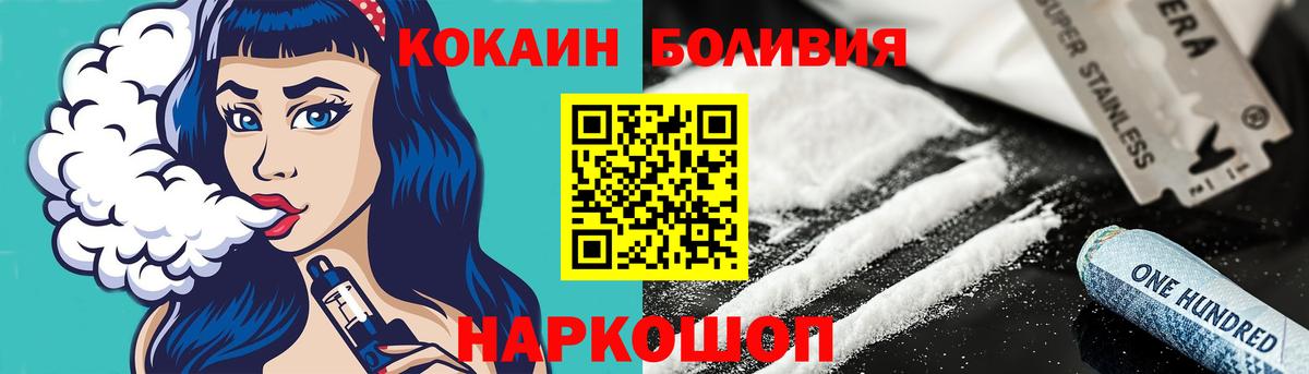 Cocaine VHQ Таганрог