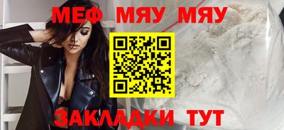 молекула духа Новозыбков