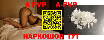 мдпв Наро-Фоминск