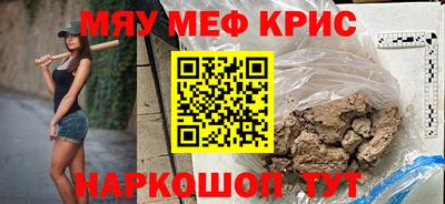 мдпв Наро-Фоминск