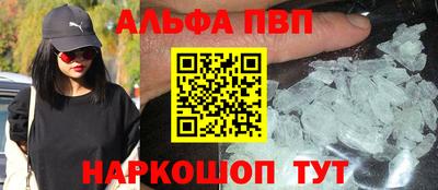 мдпв Наро-Фоминск