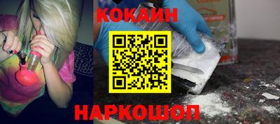 молекула духа Новозыбков