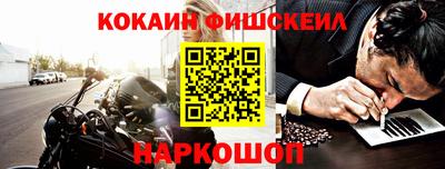 молекула духа Новозыбков