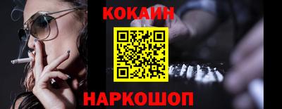 а пвп мука Нальчик