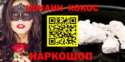 а пвп мука Нальчик