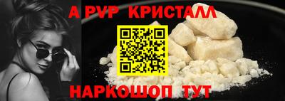 мдпв Наро-Фоминск