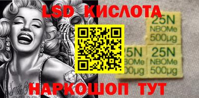 гидропоника Нарткала