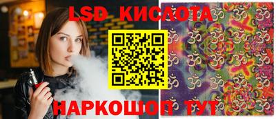 дурь Новокубанск