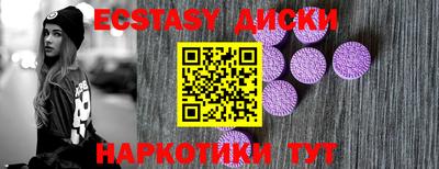мдпв Наро-Фоминск