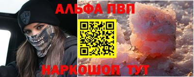 мдпв Наро-Фоминск