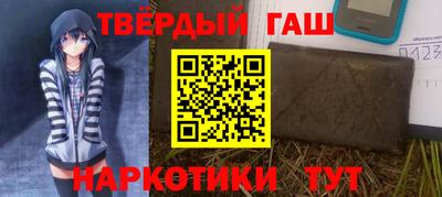 дурь Новокубанск