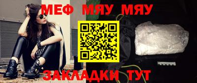 а пвп мука Нальчик