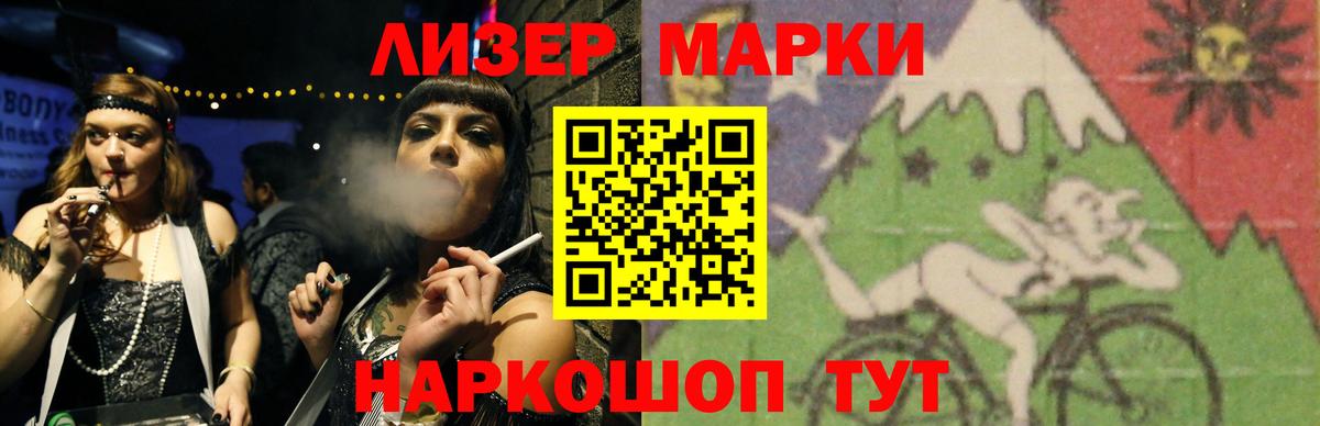 LSD-25 экстази кислота  Вход с VPN  Таганрог  LSD-25 экстази ecstasy 