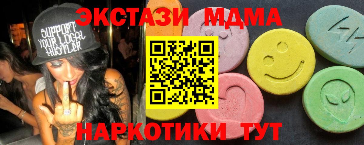ГАШИШ  Вход с VPN  Каннабис  Меф МЯУ МЯУ   Вейп ТГК  Цена  Таганрог  Кокаин 