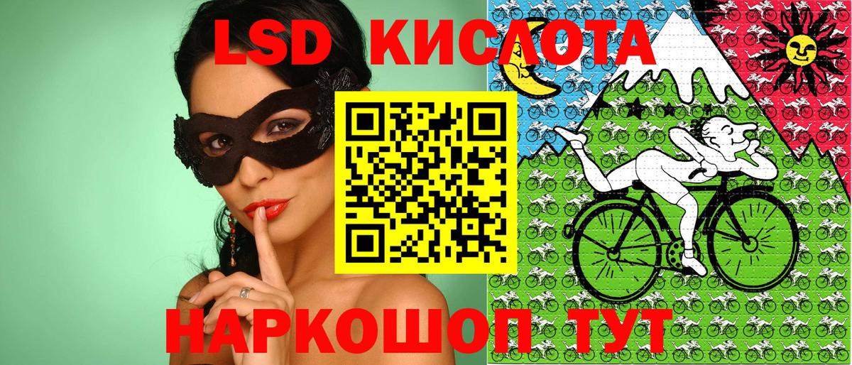 Марихуана Таганрог