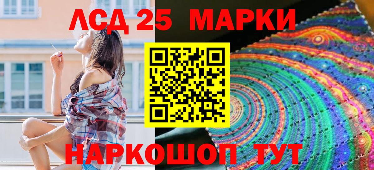 Марки 25I-NBOMe 1,5мг  Наркотические марки  Таганрог  Вход с VPN  Марки 25I-NBOMe 1,5мг 