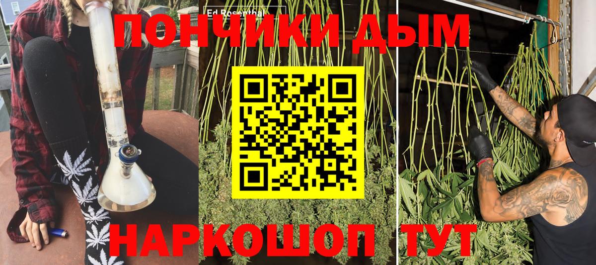 Конопля индика Таганрог